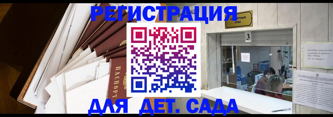 форма 3 в Голицыно
